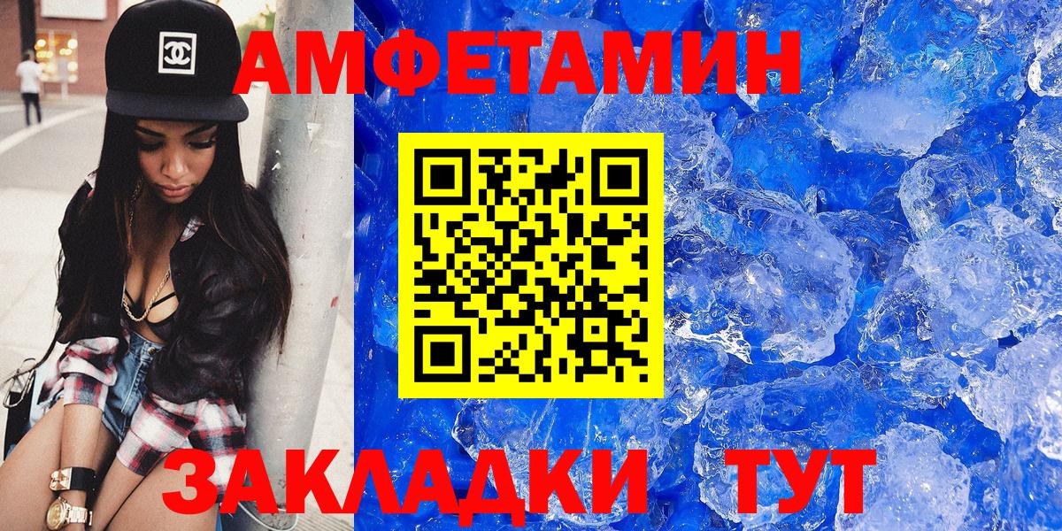 Карталы  АМФ 97%  Вход с VPN 