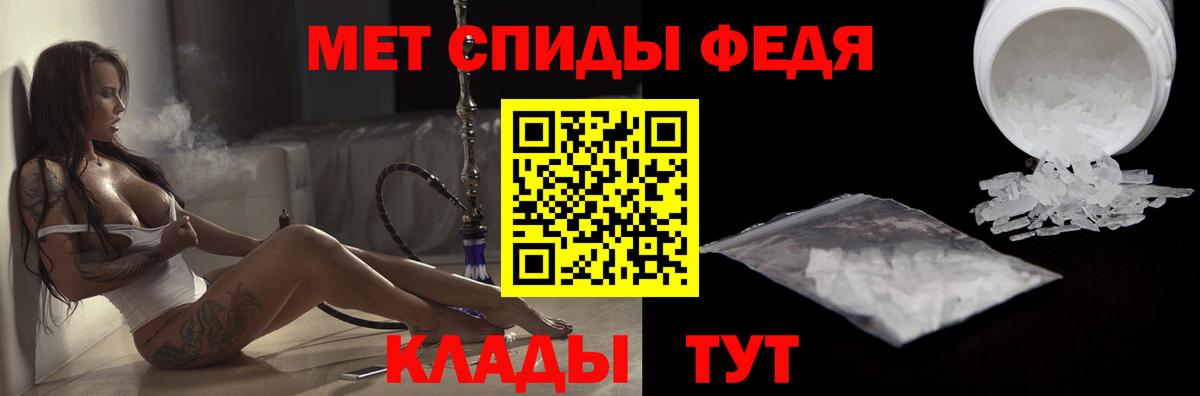 Amphetamine Premium Карталы