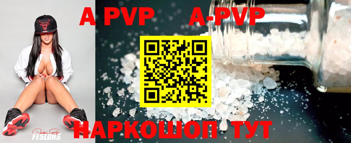 A PVP крисы CK Карталы