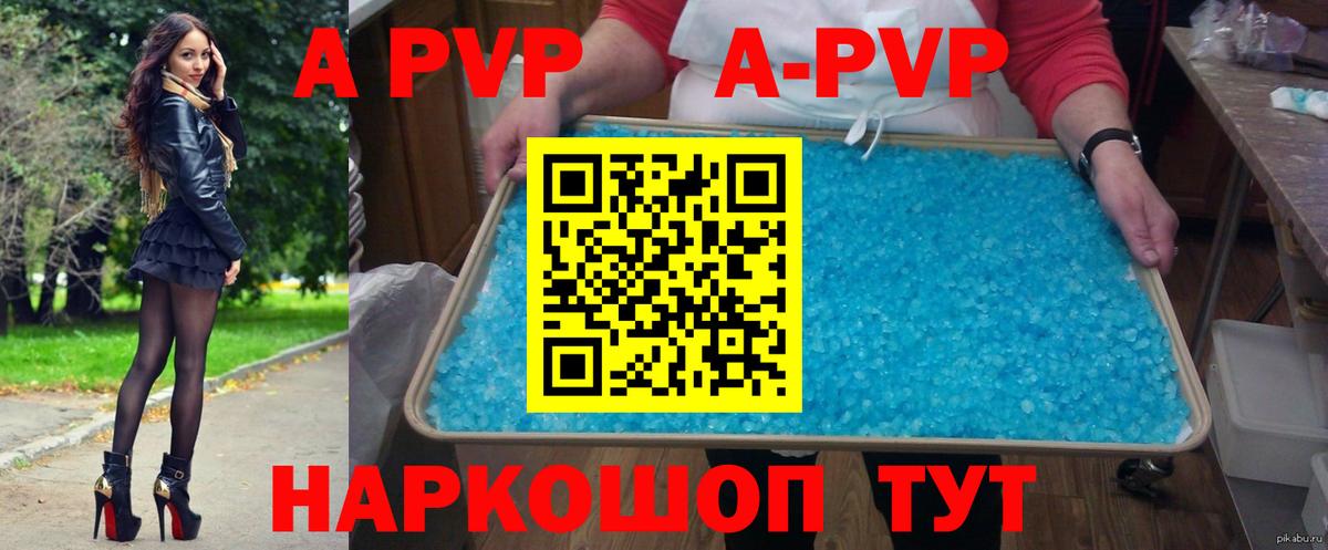 Карталы  APVP СК КРИС  APVP СК КРИС  Вход с VPN 
