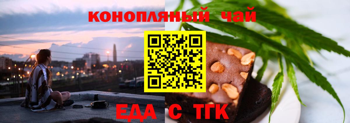 Карталы  Canna-Cookies конопля  Вход с VPN 