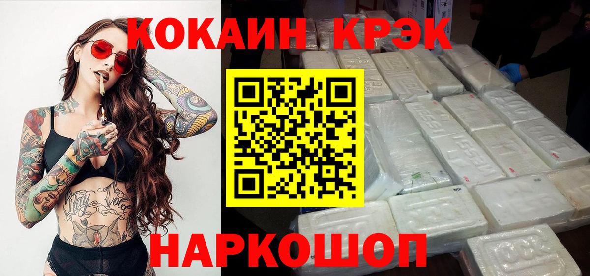 КОКАИН VHQ Карталы