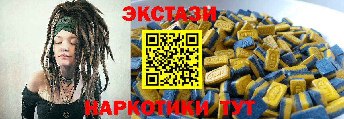 Карталы  ЭКСТАЗИ бентли  что такое наркотик  Вход с VPN  ЭКСТАЗИ 