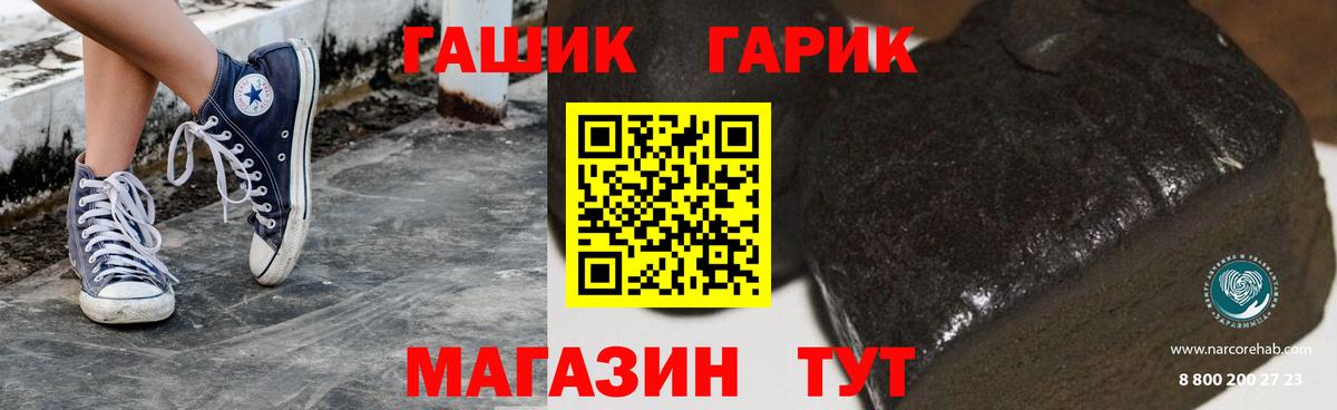 цена наркотик  Гашиш Premium  Карталы  Вход с VPN  Гашиш гашик 
