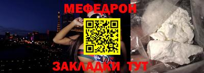 первитин Ипатово