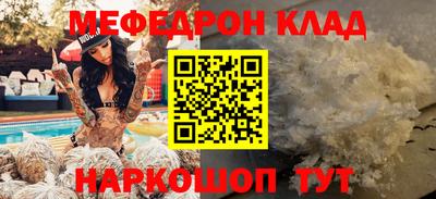 синтетический гашиш Камышлов