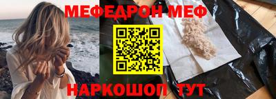 тгк Канаш