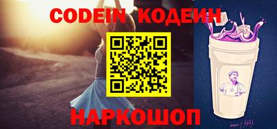 первитин Ипатово