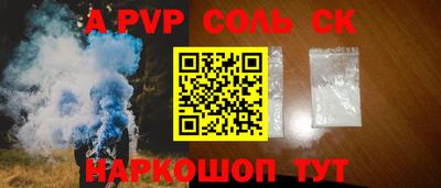 героин Коломна
