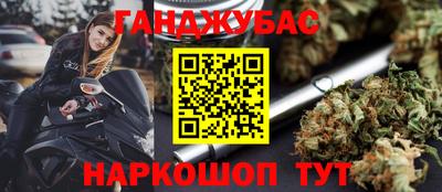 спайс Когалым