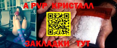 индика Кандалакша
