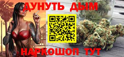 синтетический гашиш Камышлов