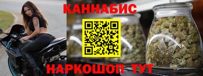 спайс Когалым