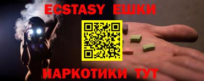 MDMA Premium VHQ Изобильный
