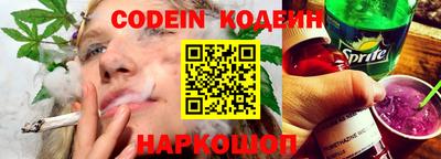 тгк Канаш