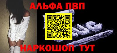 первитин Ипатово