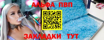 синтетический гашиш Камышлов