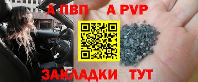 первитин Ипатово