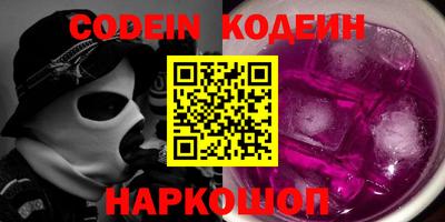 первитин Ипатово