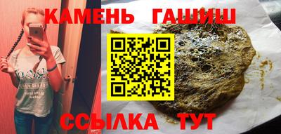 первитин Ипатово