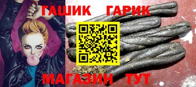 индика Кандалакша