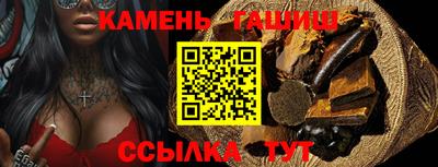 синтетический гашиш Камышлов