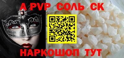 спайс Когалым