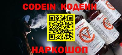 тгк Канаш