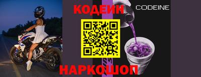первитин Ипатово