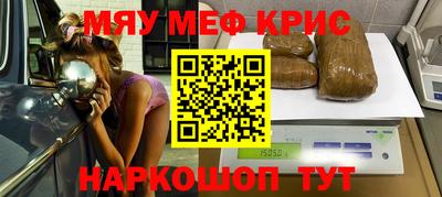 синтетический гашиш Камышлов
