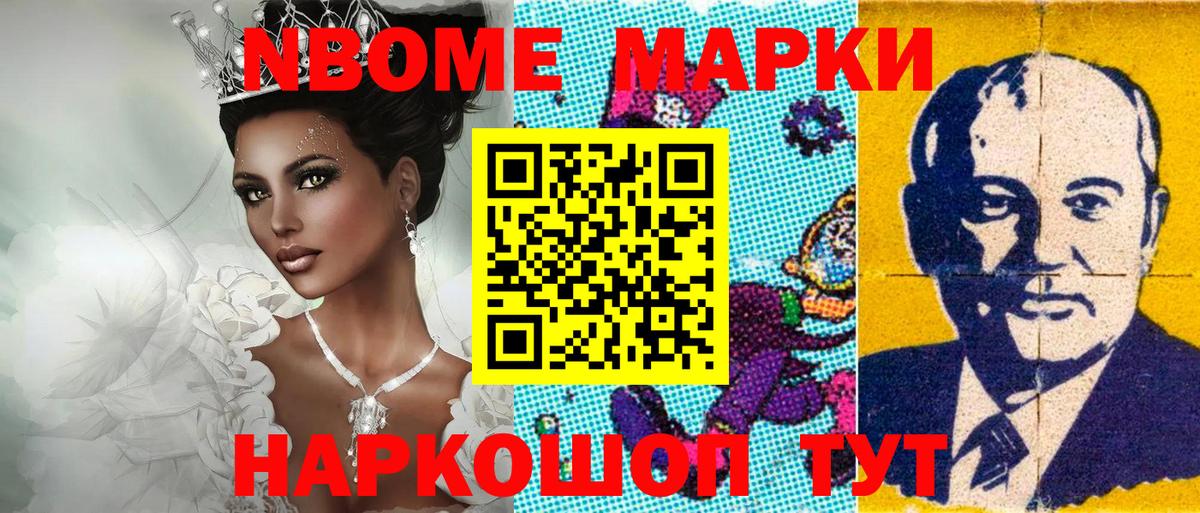 Карталы  Наркотические марки 1500мкг  Вход с VPN 