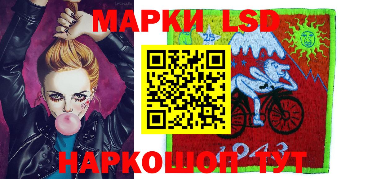 Марки N-bome 1,5мг Карталы