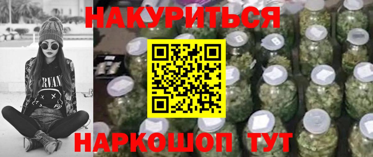 Меф МЯУ МЯУ кристаллы  КОКАИН  Вход с VPN  Вейп ТГК  Карталы  Каннабис  ГАШИШ  ГАШИШ  ЭКСТАЗИ 