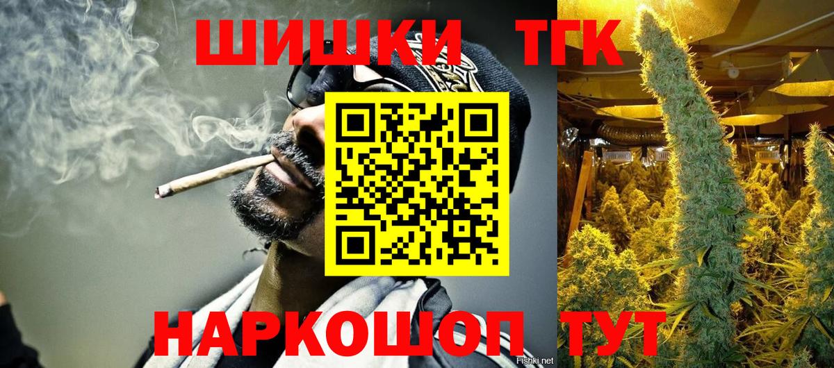 Бошки Шишки ГИДРОПОН  Вход с VPN  Марихуана планчик  Канабис индика  Карталы 